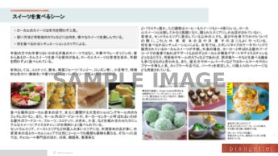 new-customer-needs_sample_1