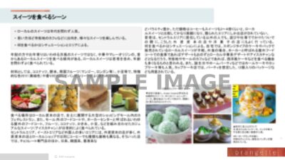 new-customer-needs_sample_1
