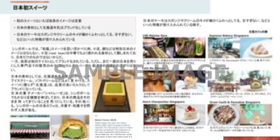 new-customer-needs_sample_2