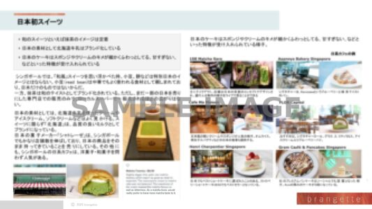 new-customer-needs_sample_2